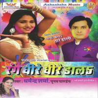 Rang Dhire Dhire Dala songs mp3