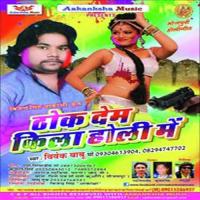 Thok Dem Kila Holi songs mp3