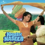 Bar Bar Log Mujhe Puchhe , Kai Jhala (Khush Naseeb  Soundtrack Version) Amit Kumar,Asha Bhosle Song Download Mp3