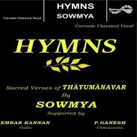 Thiruarul Vilasa Parasiva Vanakkam S. Sowmya Song Download Mp3