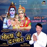 Bhola Ke Darbaar Mein Bihari Dharmendra Song Download Mp3