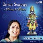 Om Gamganapathe ( Abhang ) Aruna Sairam Song Download Mp3
