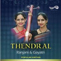 Ramanatham Ranjani,Gayatri Song Download Mp3