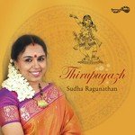 Vinayaga Thudhi- Gananatha Sudha Ragunathan Song Download Mp3