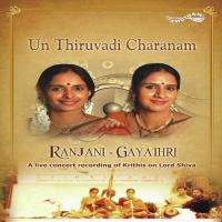 Andavan Dharisaname Ranjani,Gayatri Song Download Mp3
