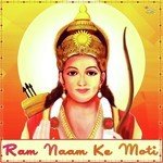 Ram Nam Ke Moti Tejasvani Song Download Mp3