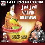 Jai Jai Valmik Bhagwan songs mp3
