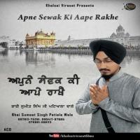 Choji Mere Gobinda Bhai Sumeet Singh Song Download Mp3