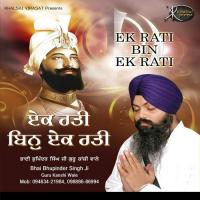 Ek Rati Bin Ek Rati Ke Bhai Bhupinder Singh Ji Song Download Mp3