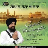 Gopal Tera Aarta Bhai Ravinder Singh Ji Song Download Mp3