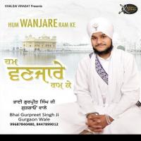 Waho Waho Karhe E He Jaan Bhai Gurpreet Singh Ji Song Download Mp3