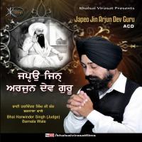 Arjun Dev Bhai Harwinder Singh Song Download Mp3