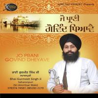 Jo Prani Govind Dheyave songs mp3