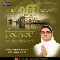 Kinka Ek Bibi Manpreet Kaur Ji Song Download Mp3