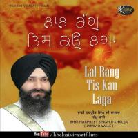 Waho Waho Gobind Singh Bhai Harpreet Singh JI Khalsa Song Download Mp3