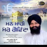 Haa Haa Prab Bhai Manjinder Singh Ji Song Download Mp3