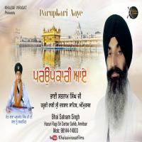 Simran Bhai Satnam Singh Song Download Mp3