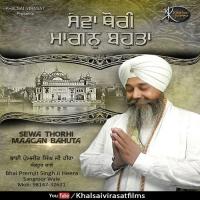 Sahiba Mere Sahiba Bhai Premjit Singh Ji Heera Song Download Mp3