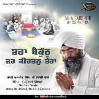 Kahan Bekunth Bhai Sarabjit Singh Song Download Mp3