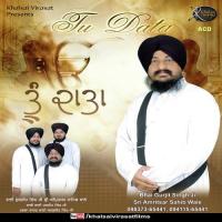 Denda Deh Bhai Gurjit Singh JI Song Download Mp3