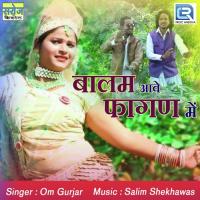 Balam Aave Fagan Mein Om Gurjar Song Download Mp3