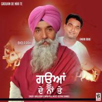 Seva Karke Bhola Rahi Song Download Mp3