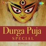 Durga Puja Special Bengali songs mp3