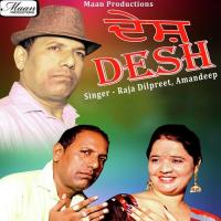 Daaj Raja Dilpreet,Amandeep Song Download Mp3