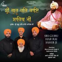 Sri Guru Har Rai Sahib Ji songs mp3