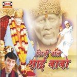 Shirdi Wale Sai Baba songs mp3