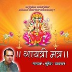 Gaytri Mantra Suresh Wadkar Song Download Mp3