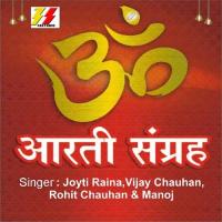 Aarti Sangrah songs mp3