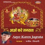 Aayo Karen Jagrata songs mp3