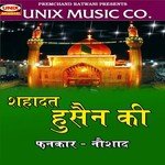 Mashhur Hai Jaha Mian Ye Kissa Hussain Ka  Song Download Mp3