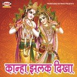 Kanha Jhalak Deekha songs mp3