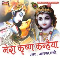 Mera Krishna Kanhaiyya songs mp3