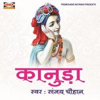 Mahakan Matki Phodne Aayo Re Sanjay Chouhan Song Download Mp3