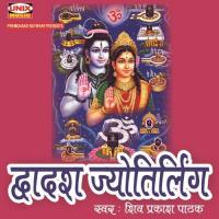 Dwadash Jyotirling Amritdhara Shiv Prakash Pathak Song Download Mp3