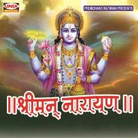 Shreeman Narayan songs mp3