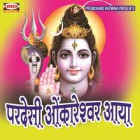 Pardeshi Omkareshwar Aaya songs mp3