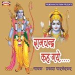 Ramchandra Kah Gaye songs mp3