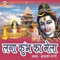 Laga Kumbh Ka Mela songs mp3