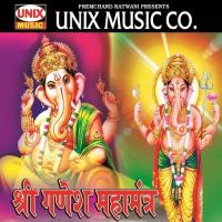 Shree Ganesh Mahamantra songs mp3