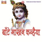 Krishna Bhagwan Chliya Dwarka Sanjay Chouhan Song Download Mp3