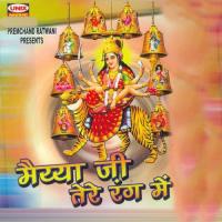 Maiyya Ji Tere Rang Main songs mp3