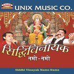 Siddhi Vinayak Namo Namo songs mp3