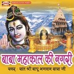 Baba Mahakal Ki Nagri songs mp3