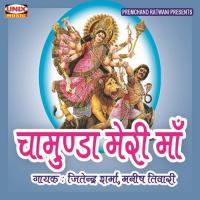 Maa Ko Kare Ke Naman Jitendra Sharma Song Download Mp3