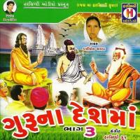 Bhakti Karvi Hoy To Nugara Dahi Ben Chavda Song Download Mp3