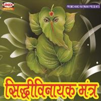 Siddhi Vinayak Mantra songs mp3